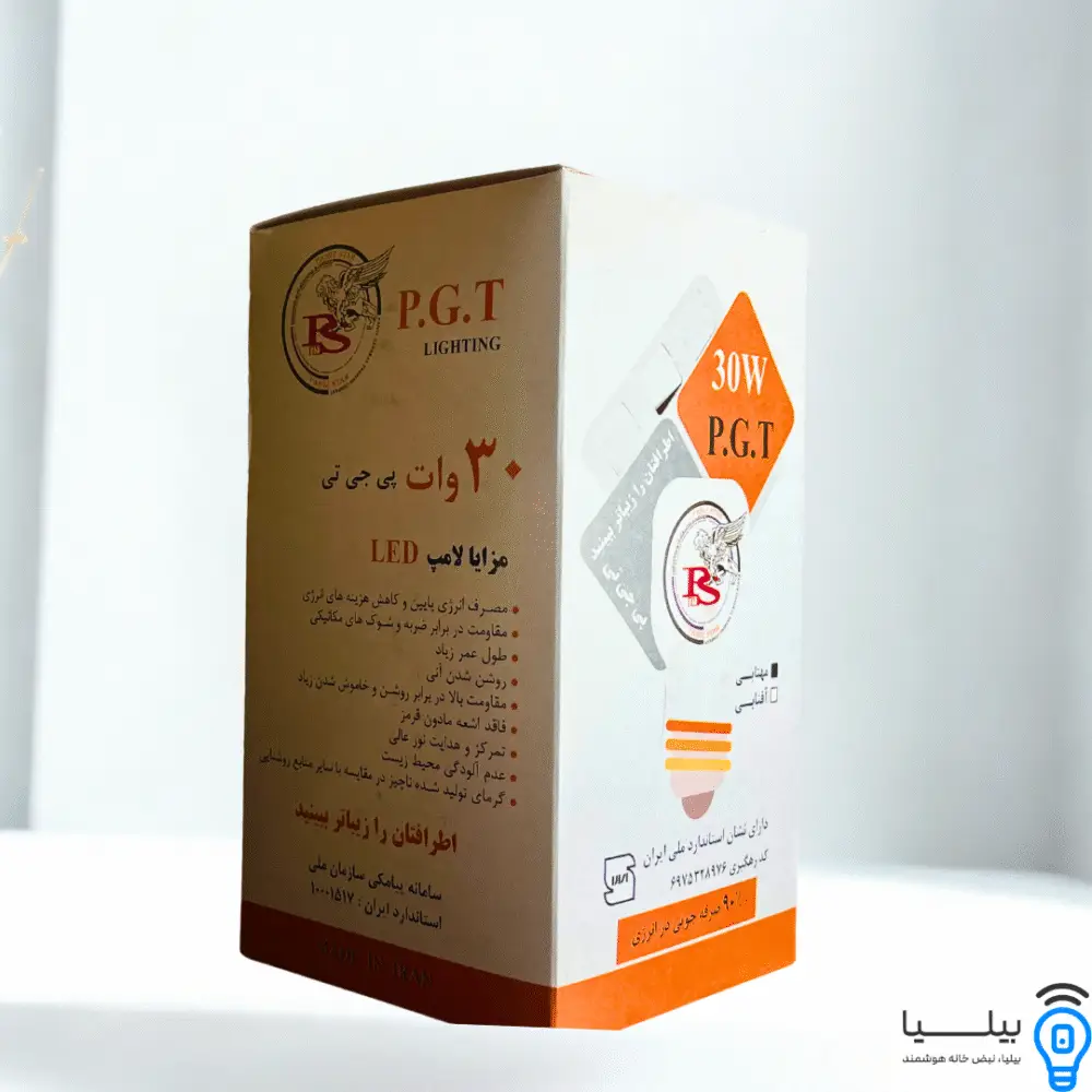 لامپ LED برند پی جی تی 30 وات