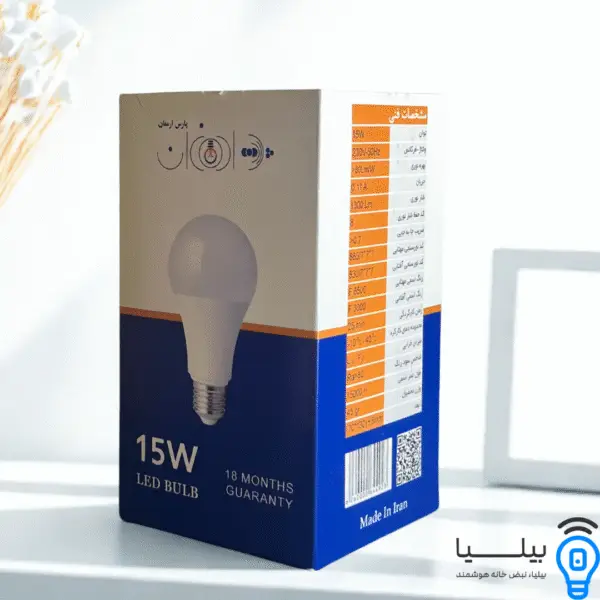 لامپ led 15 وات برند پارس ارمغان | فروشگاه اینترنتی بیلیا