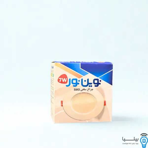 لامپ سقفی smd 7 وات برند نوین نور