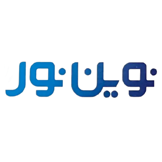 لوگو برند نوین نور