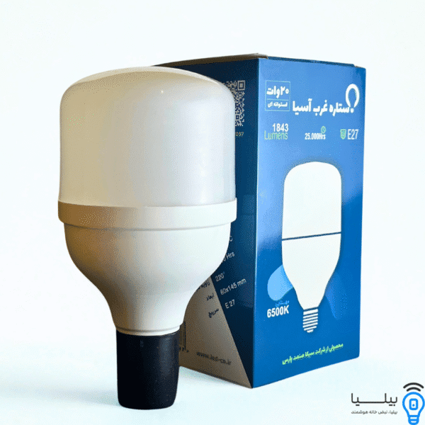 مصرف کم برق، نور مهتابی؛ مناسب خانه و دفتر – لامپ LED ستاره غرب آسیا