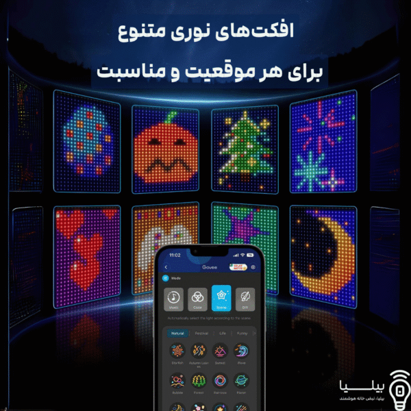 چراغ‌های پرده‌ای گووی (Govee Curtain Lights) - Image 11