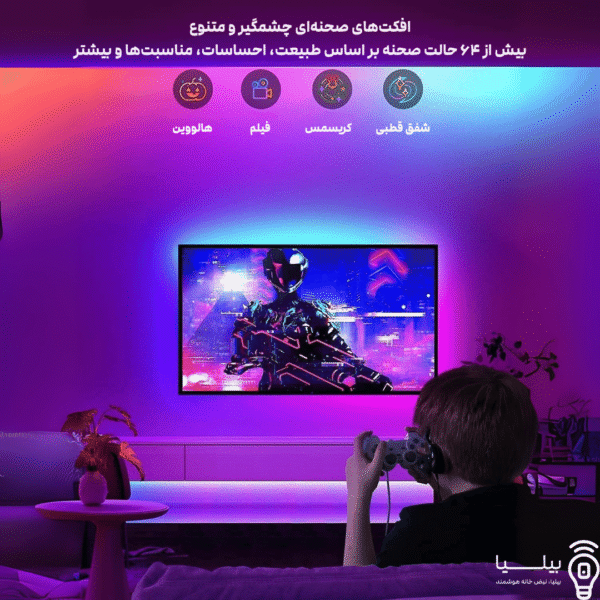 نورپردازی RGB گیمینگ پشت تلویزیون با نوار LED Govee و بیش از ۶۴ حالت افکت صحنه‌ای برای بازی، فیلم، کریسمس، هالووین و شفق قطبی – بیلیا