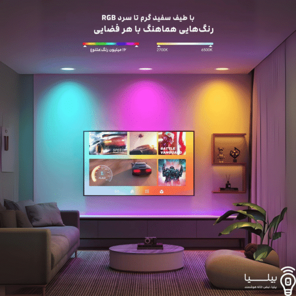 alt="نمونه نورپردازی هالوژن هوشمند RGBWW Govee در اتاق نشیمن جهت افزایش هیجان گیمینگ و تماشای تلویزیون – خرید از بیلیا"