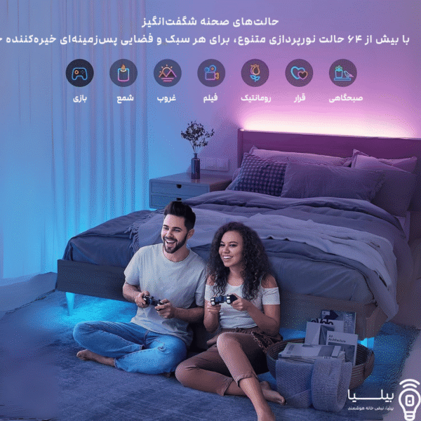 سیستم نورپردازی هوشمند Govee RGB در اتاق خواب مدرن با قابلیت ۶۴ حالت نوردهی متنوع و تم گیمینگ، مناسب دکوراسیون و جلوه پس‌زمینه‌ی رویایی. ایده‌آل برای خرید نورپردازی گیمینگ اتاق از بیلیا.