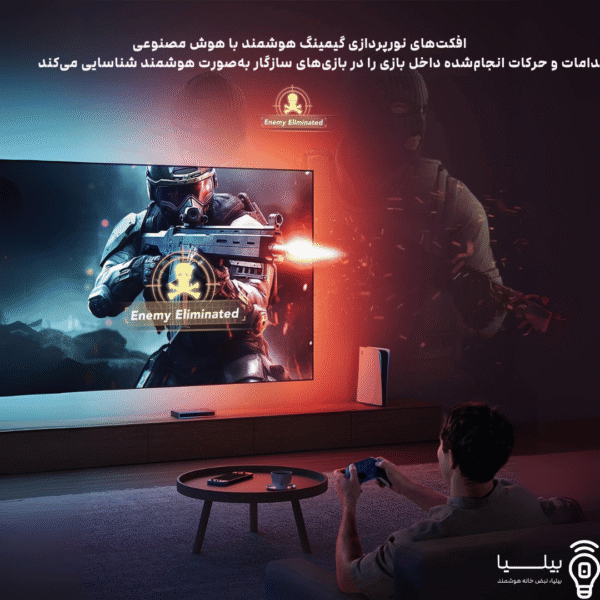 افکت‌های نورپردازی هوشمند گیمینگ با قابلیت تشخیص حرکات در بازی توسط نوار LED Govee و جعبه HDMI – انتخاب حرفه‌ای گیمرها – بیلیا