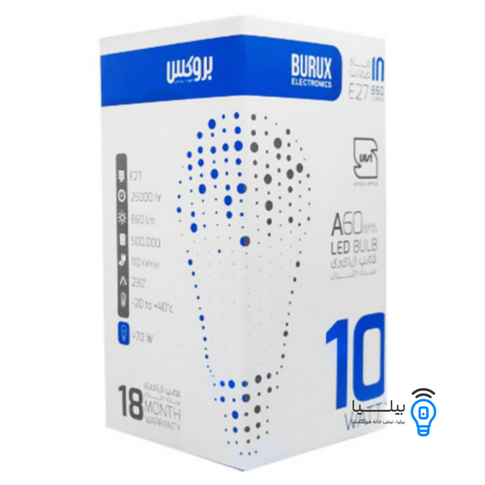 لامپ ال ای دی 10 وات بروکس مدل 5322-A60 پایه E27