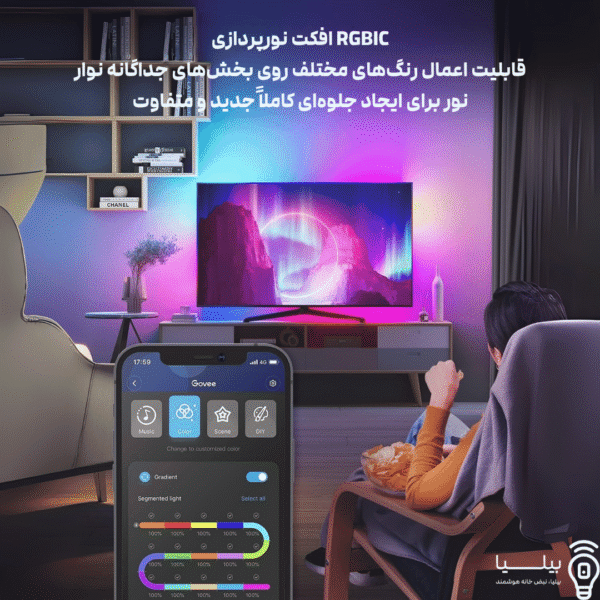 محیط کاربری اپلیکیشن Govee Home با قابلیت انتخاب رنگ، تنظیم روشنایی، روشن و خاموش کردن، ۴ حالت موسیقی و حالت‌های صحنه برای کنترل هوشمند نوار LED