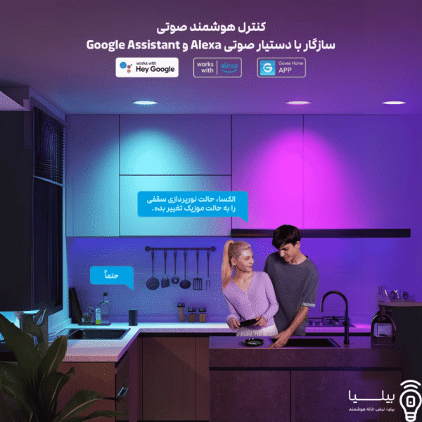 alt="کنترل هوشمند صوتی هالوژن سقفی Govee با فرمان صوتی Alexa و Google Assistant؛ مناسب خانه هوشمند و آشپزخانه مدرن – بیلیا"