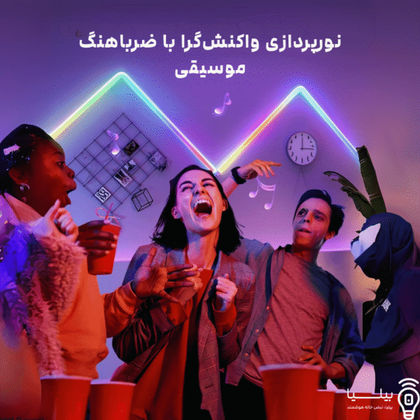 روشنایی LED واکنش‌گرا به موزیک Govee؛ خلق فضای مهیج برای مهمانی و دورهمی با افکت‌های چندرنگ سینک شده با ضرب آهنگ موسیقی.