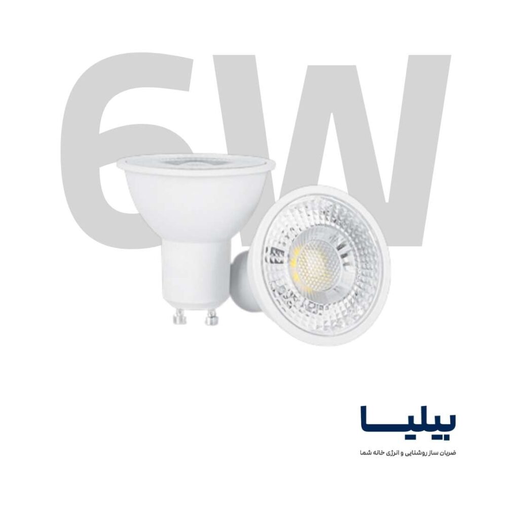 لامپ LED (GU10) 6 وات برند پارس شعاع توس