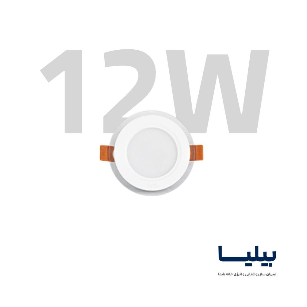 چراغ سقفی توکار دایره ای 12 وات مدل گلاریس برند پارس شعاع