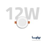 چراغ سقفی توکار دایره ای 12 وات مدل گلاریس برند پارس شعاع