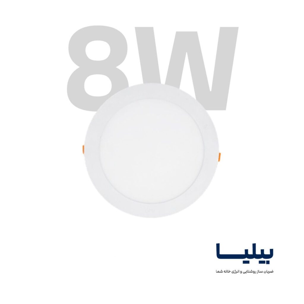 پنل سقفی توکار دایره ای 8 وات مدل اسلندر برند پارس شعاع توس