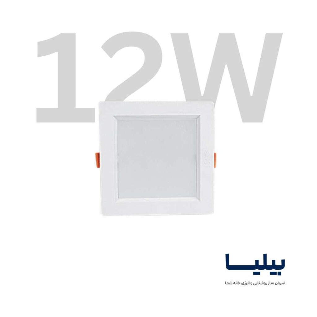 پنل سقفی توکار مربعی 12 وات مدل سولاریس برند پارس شعاع توس