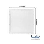 پنل سقفی توکار مربعی (6060) 100 وات مدل ماتریس برند پارس شعاع توس
