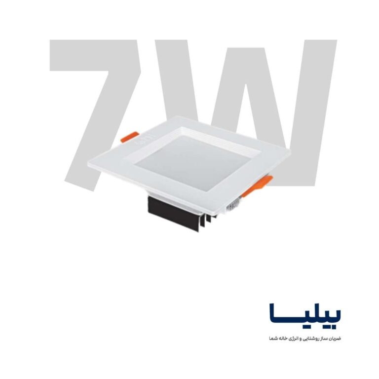 چراغ سقفی توکار مربعی 7 وات مدل سولاریس برند پارس شعاع توس