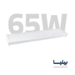 پنل سقفی توکار مستطیلی (1660) 65 وات مدل میناب برند پارس شعاع توس