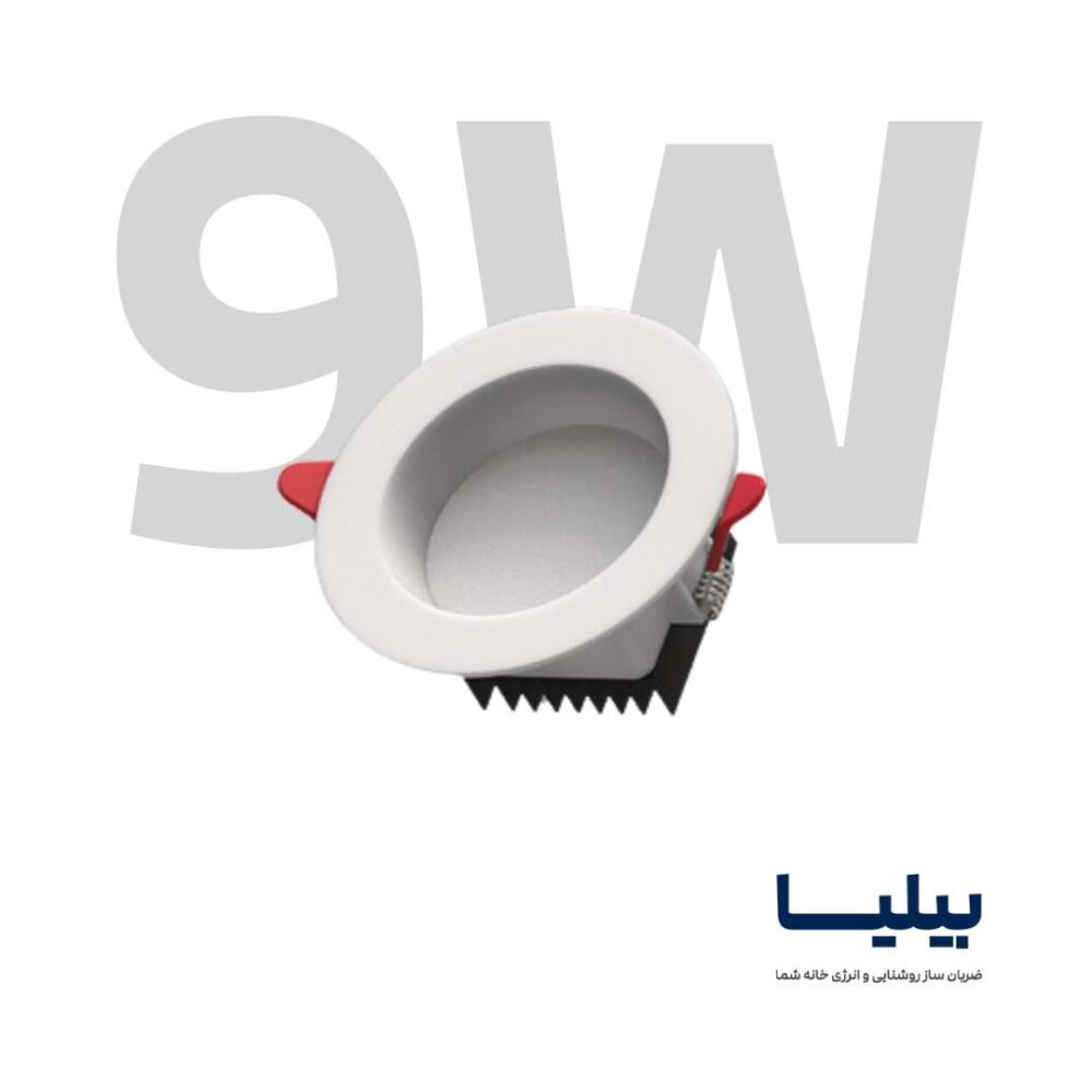 چراغ سقفی دایره ای 9 وات مدل دیپاریس برند پارس شعاع توس