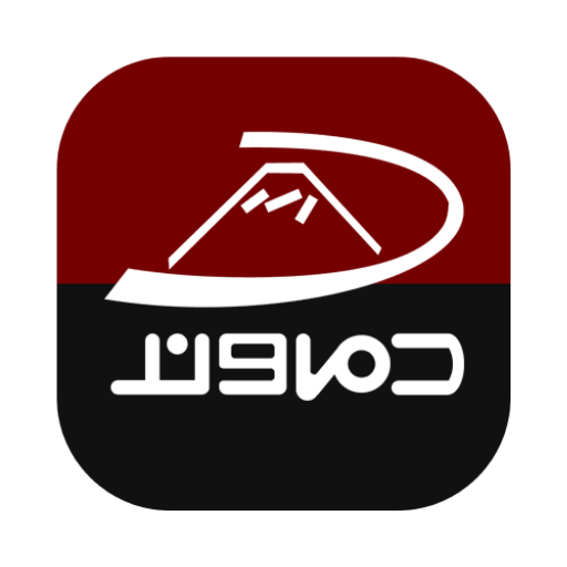 تصویر لوگو برند سیم وکابل دماوند