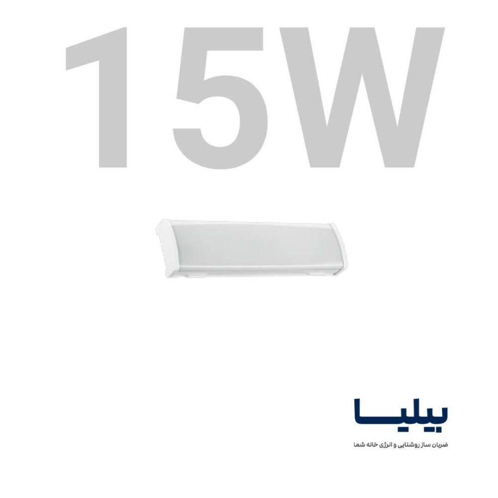 چراغ خطی 15 وات 20 سانتی متر مدل سورنکو برند پارس شعاع توس