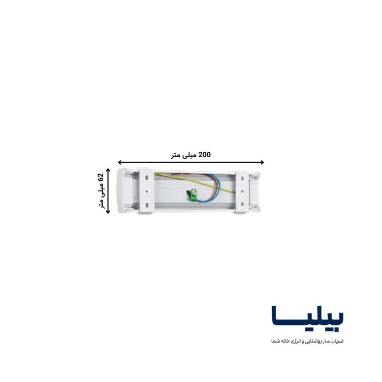 چراغ خطی 15 وات 20 سانتی متر مدل سورنکو برند پارس شعاع توس