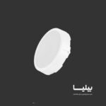 چراغ روکار دایره ای 20 وات مدل آویسا برند پارس شعاع توس