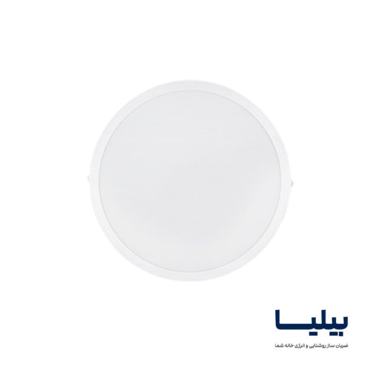 چراغ روکار دایره ای 36 وات آویسا پارس شعاع توس