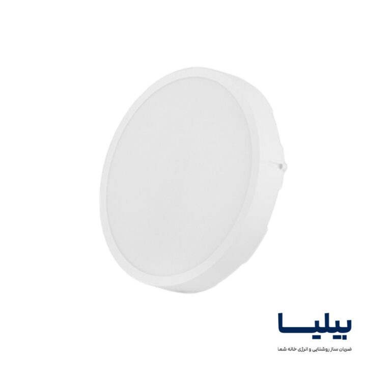 چراغ روکار دایره ای 50 وات مدل آویسا برند پارس شعاع توس