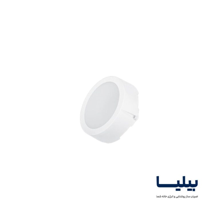 چراغ روکار دایره ای 8 وات مدل آویسا برند پارس شعاع توس