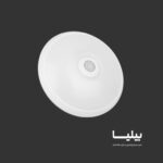 چراغ سنسور دار 25 وات مدل سنسوریا برند پارس شعاع توس