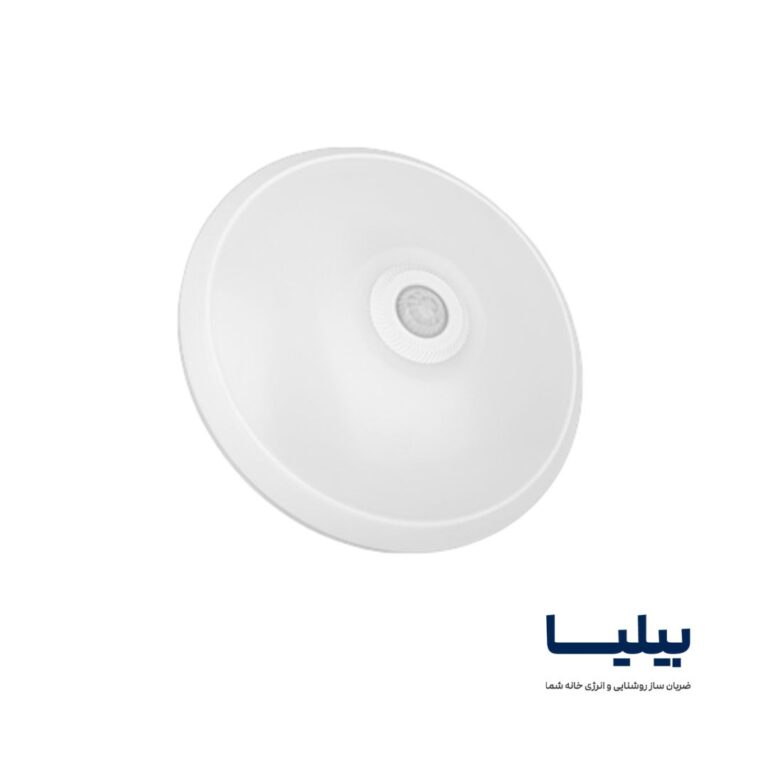 چراغ سنسور دار 25 وات مدل سنسوریا برند پارس شعاع توس