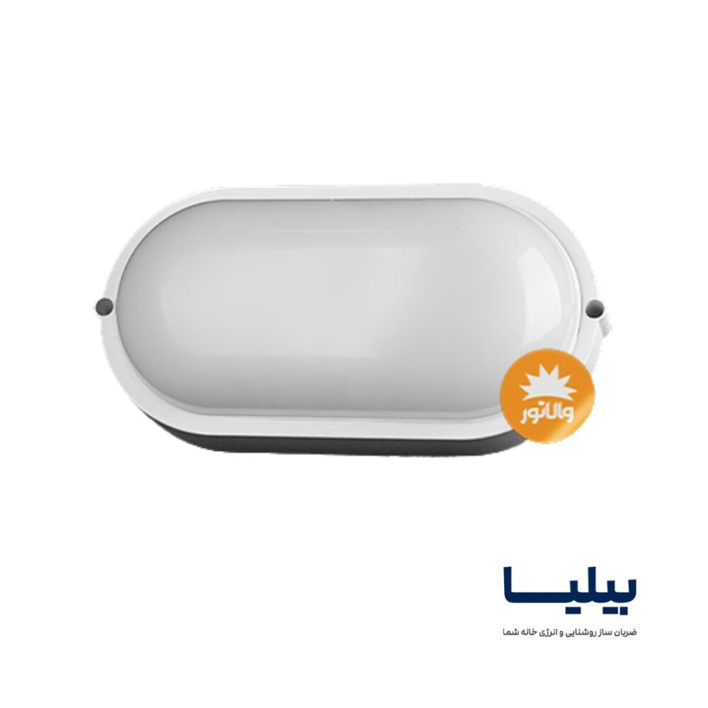 چراغ سنسور دار (IP65) 12 وات مدل آبتین برند پارس شعاع توس