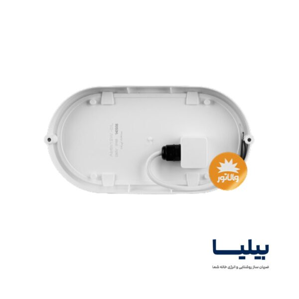 چراغ سنسور دار (IP65) 20 وات مدل آبتین برند پارس شعاع توس