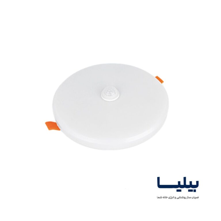 چراغ سنسور دار توکار دایره ای 20 وات فولایت سنسوریک پارس شعاع توس