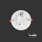 چراغ سنسور دار توکار دایره ای 20 وات فولایت سنسوریک پارس شعاع توس