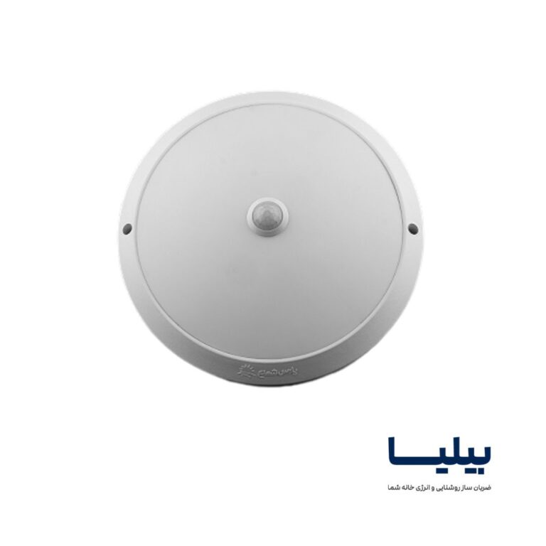 چراغ سنسور دار سفید 20 وات مدل تاینی سنسوریا برند پارس شعاع توس