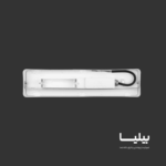 چراغ سنسوردار (IP65) 12 وات مدل آبنوس برند پارس شعاع توس