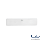 چراغ سنسوردار (IP65) 12 وات مدل آبنوس برند پارس شعاع توس