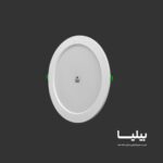 چراغ سنسوردار دایره ای 18 وات مدل سیوان برند پارس شعاع توس