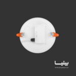 چراغ سنسوردار دایره ای 20 وات مدل آبسان برند پارس شعاع توس