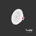 چراغ سنسوردار دایره ای 7 وات مدل سیوان برند پارس شعاع توس