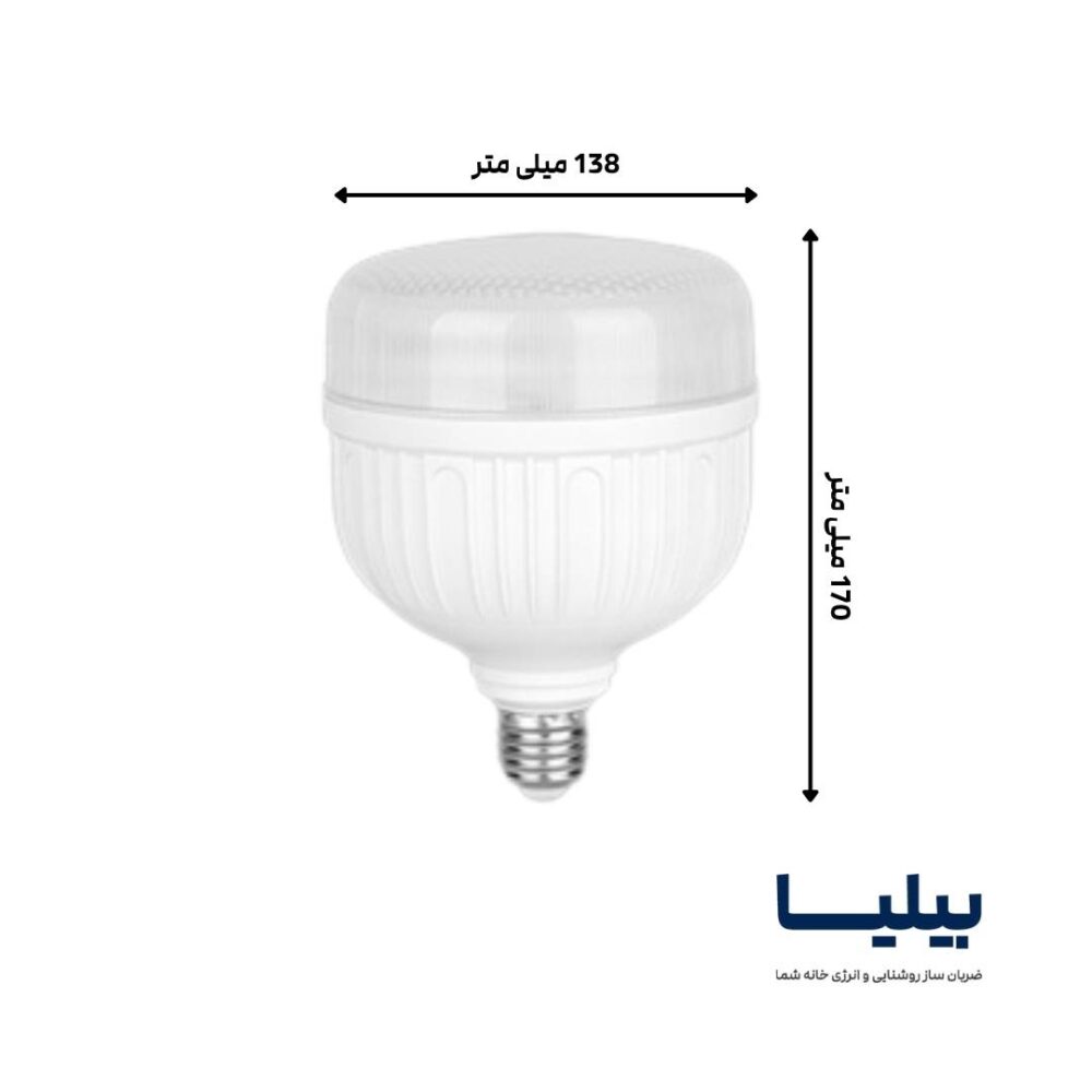 ابعاد لامپ LED استوانه ای شفاف 50 وات برند پارس شعاع توس