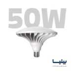 لامپ ال ای دی قارچی 50 وات برند پارس شعاع توس