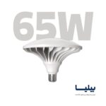 لامپ ال ای دی قارچی 65 وات برند پارس شعاع توس