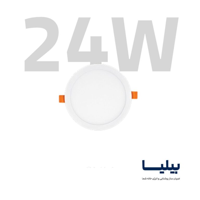 پنل سقفی توکار دایره ای 24 وات مدل اسلیم برند پارس شعاع توس