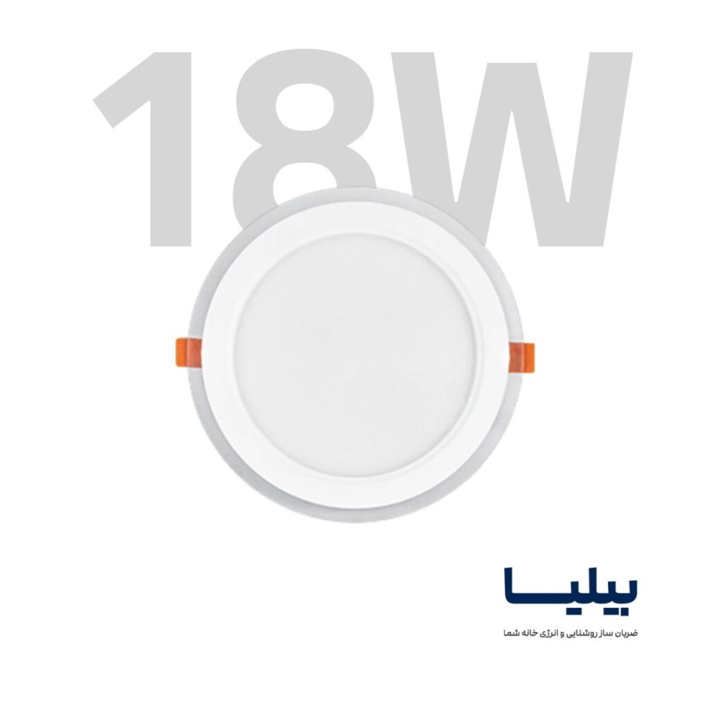 هالوژن سقفی توکار دایره ای 18 وات مدل گلاریس برند پارس شعاع توس