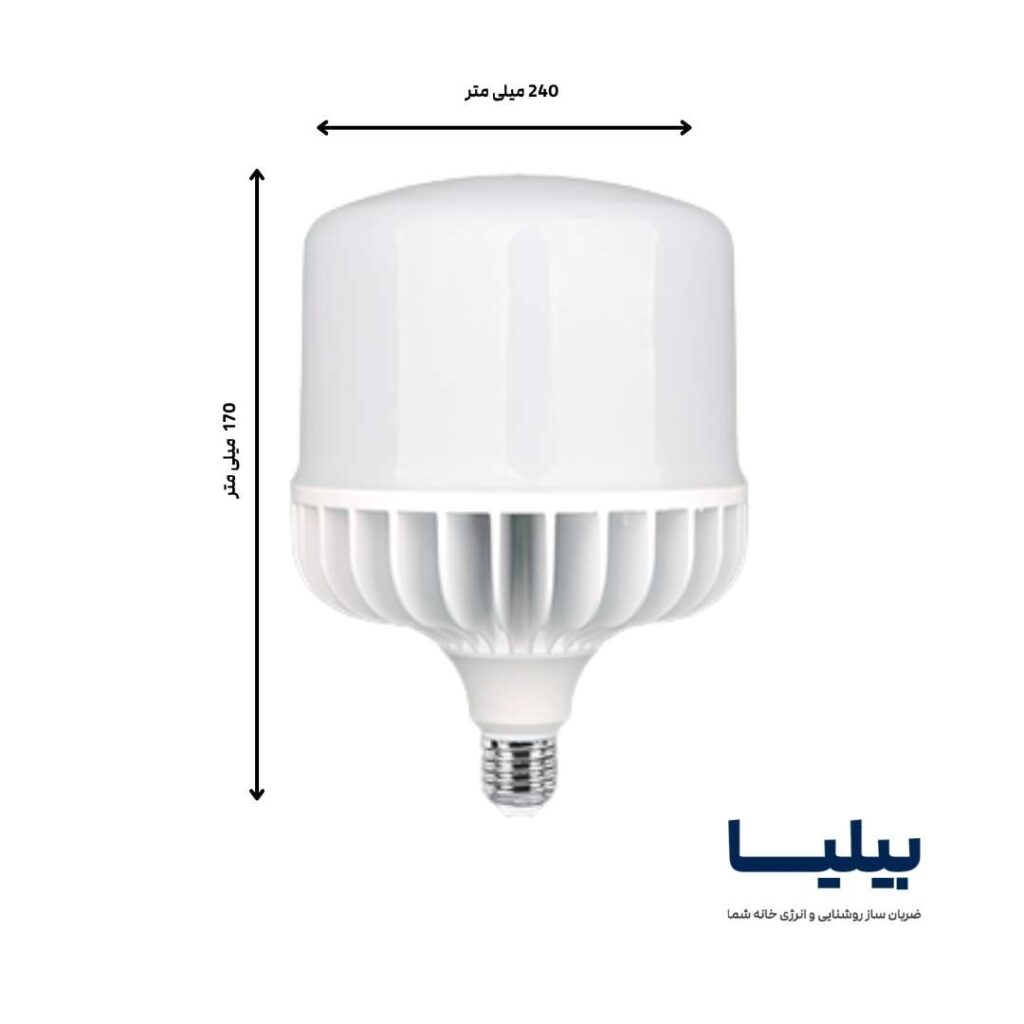 لامپ ال ای دی استوانه ای 100 وات برند پارس شعاع توس