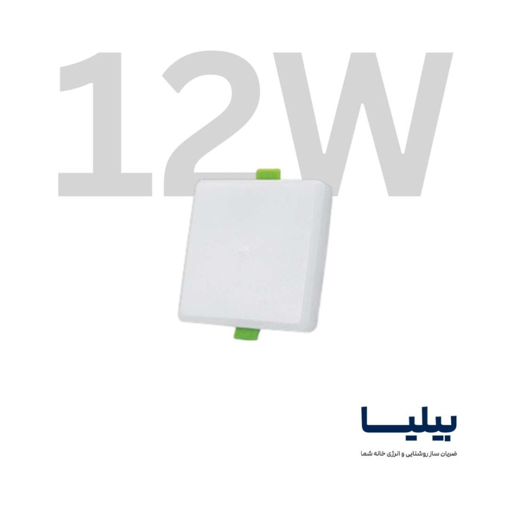 پنل سقفی توکار 12 وات هایلایت پارس شعاع توس