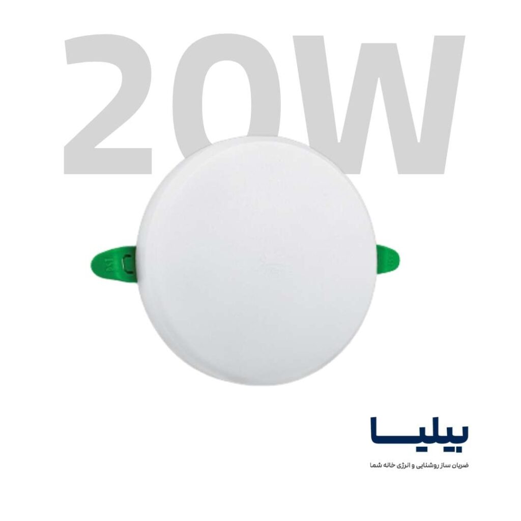 پنل سقفی توکار دایره ای 20 وات مدل هایلایت برند پارس شعاع توس
